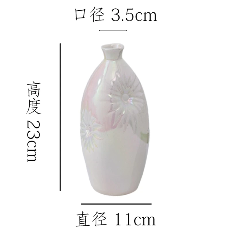 【珠光白-小号橄榄圆口瓶】水培桌面陶瓷花瓶干花鲜花插花花器