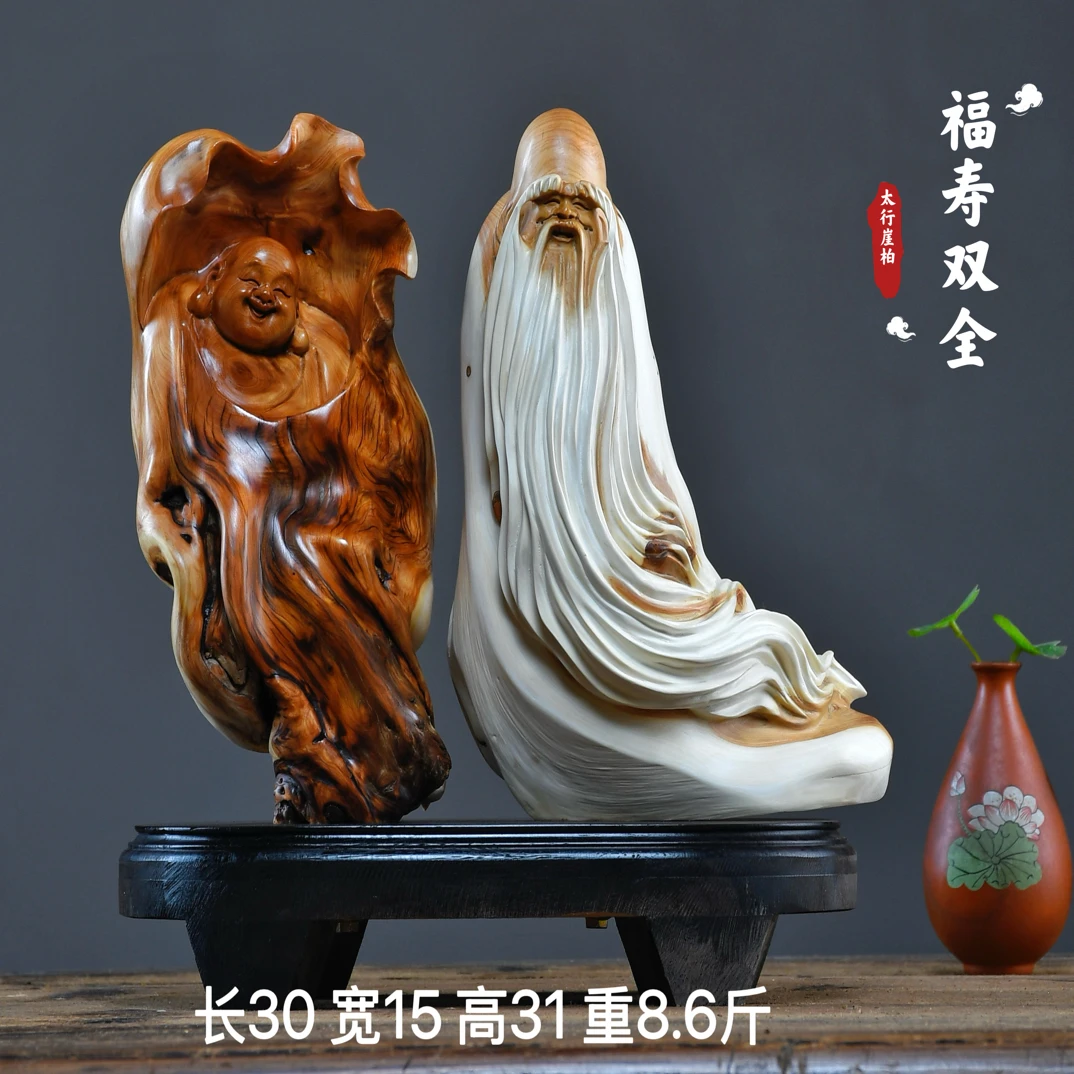 太行崖柏根雕摆件寿星弥勒佛达摩财神观音天然随型木雕雕件工艺品