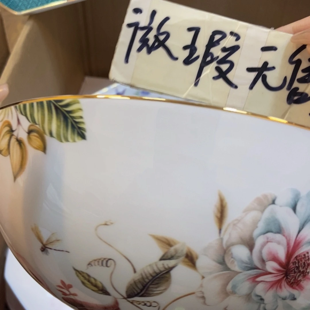 瓷两单包邮…………………………