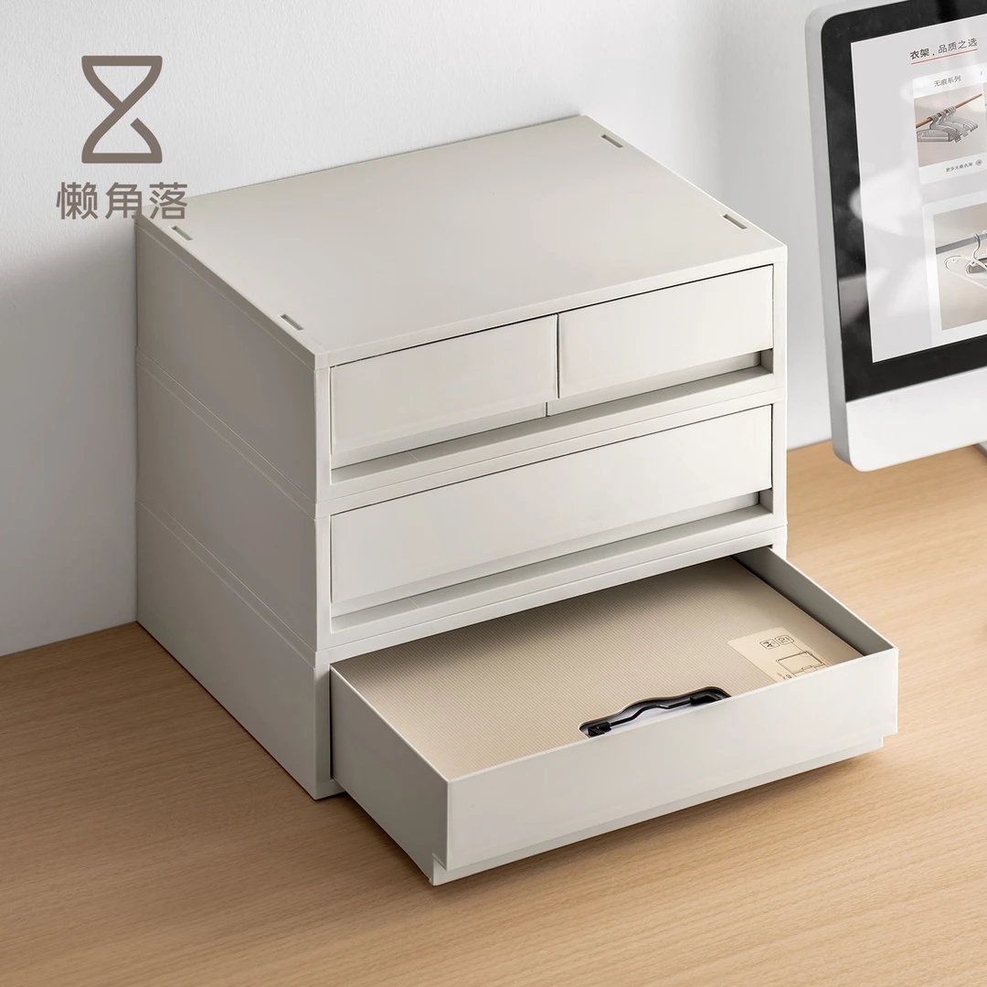 懒角落抽屉式桌面收纳盒分隔整理盒玄关办公工位书桌杂物文件置物