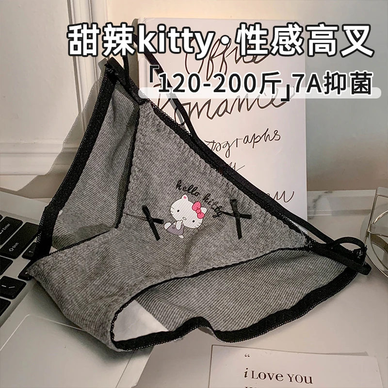 性感高开叉大码女生KT绑带内裤女胖MM三角裤2025新款