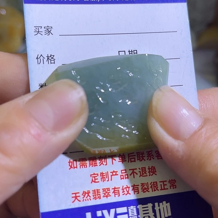 翡翠未镶嵌颈饰翡翠A货一手货源