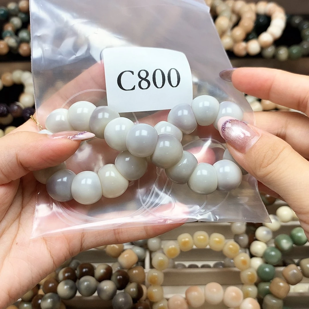 阿***初菩提根/象牙果吊坠C800