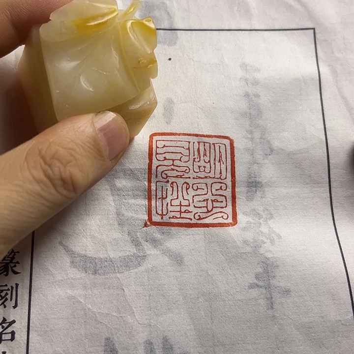 印石寿山石1111111111111111