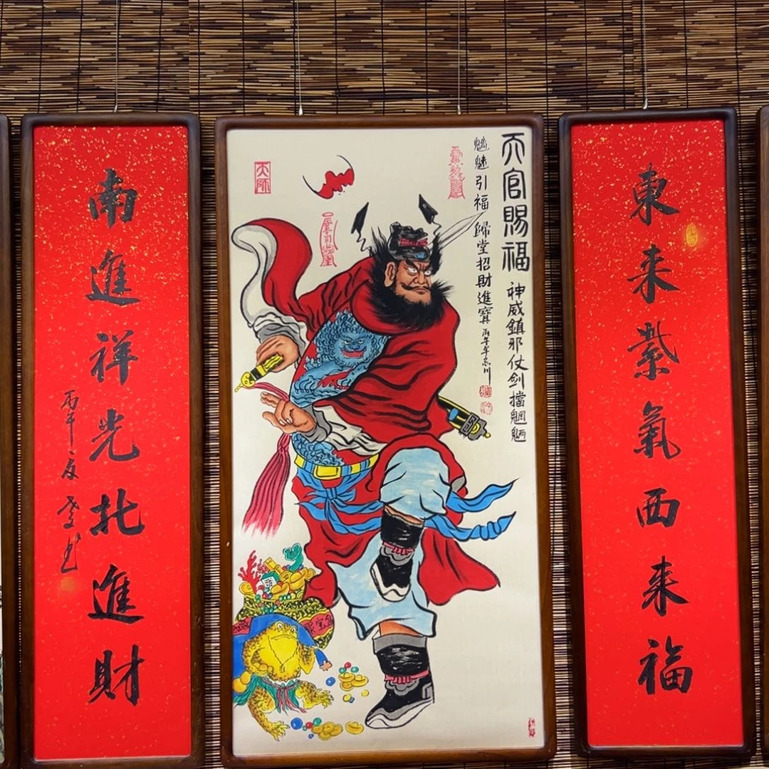 国画天官赐福东来紫气对联