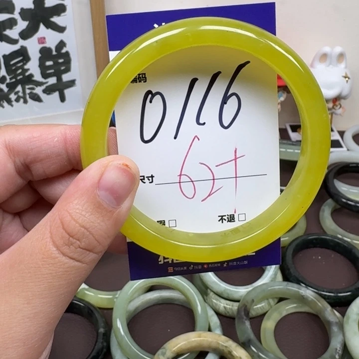 蛇纹石玉未镶嵌手镯116