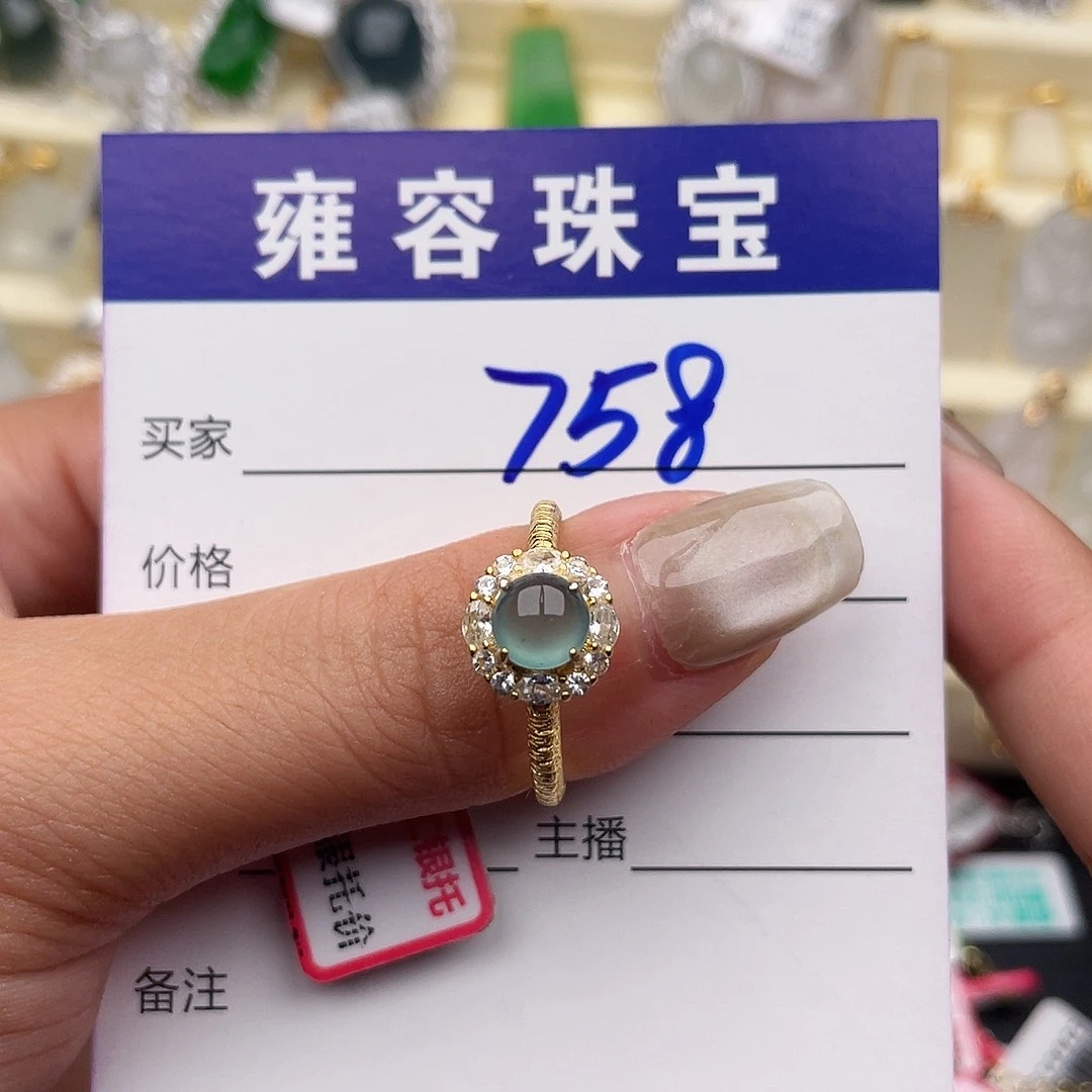 翡翠银S925镶嵌戒指