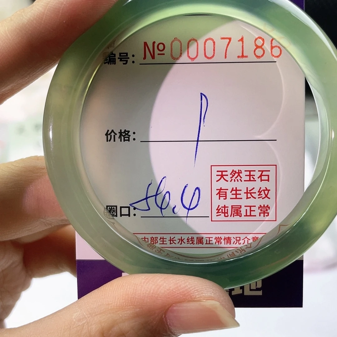 手镯玛瑙/玉髓未镶嵌186