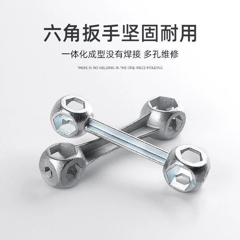 多功能外六角扳手十合一便携迷你六角狗骨头扳手多孔维修工具板手
