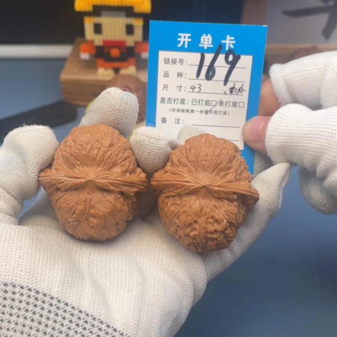 核桃文玩核桃南瓜