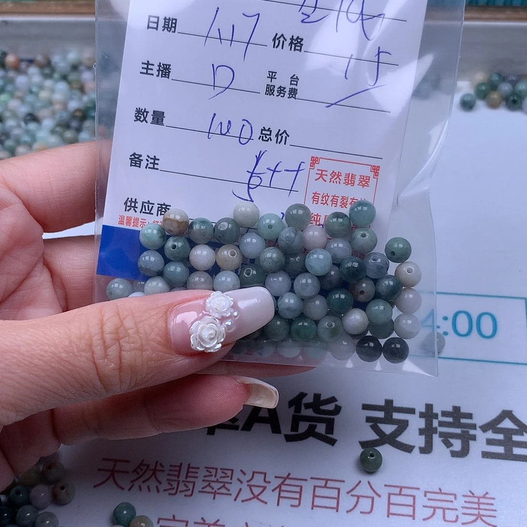 翡翠手链足铂镶嵌星*辰