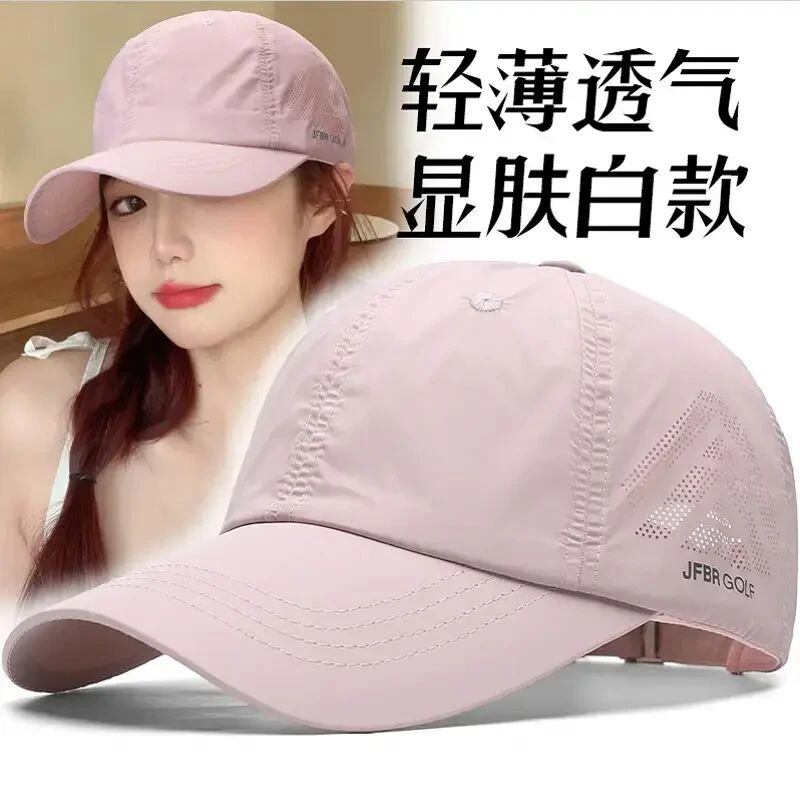 帽子女款2025新款网红显年轻粉色棒球帽夏轻薄网眼透气防晒太阳帽