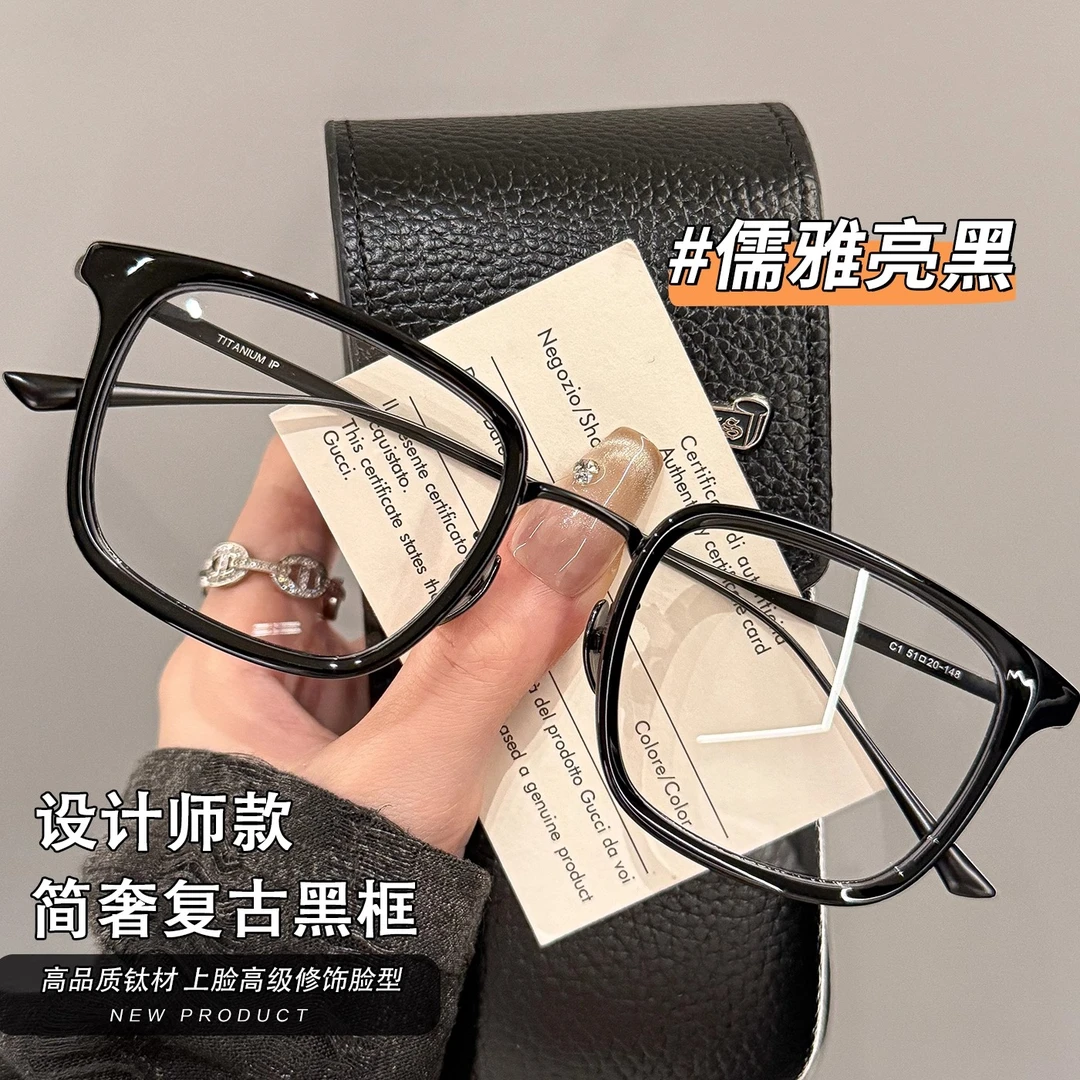 日系黑框近视眼镜男女潮高级感方形超轻钛材复古眼睛架可配有度数