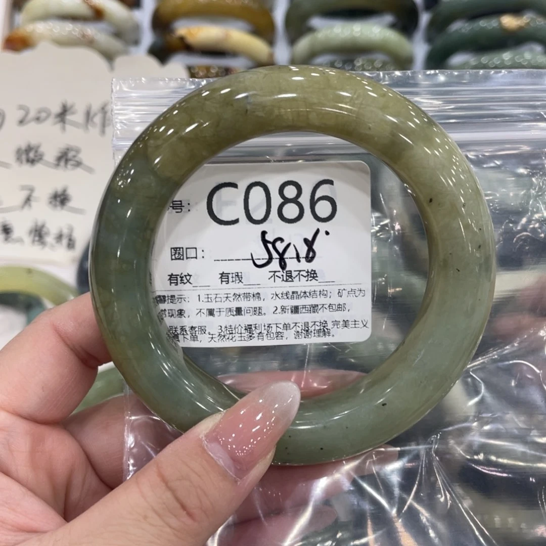 未镶嵌蛇纹石玉手镯