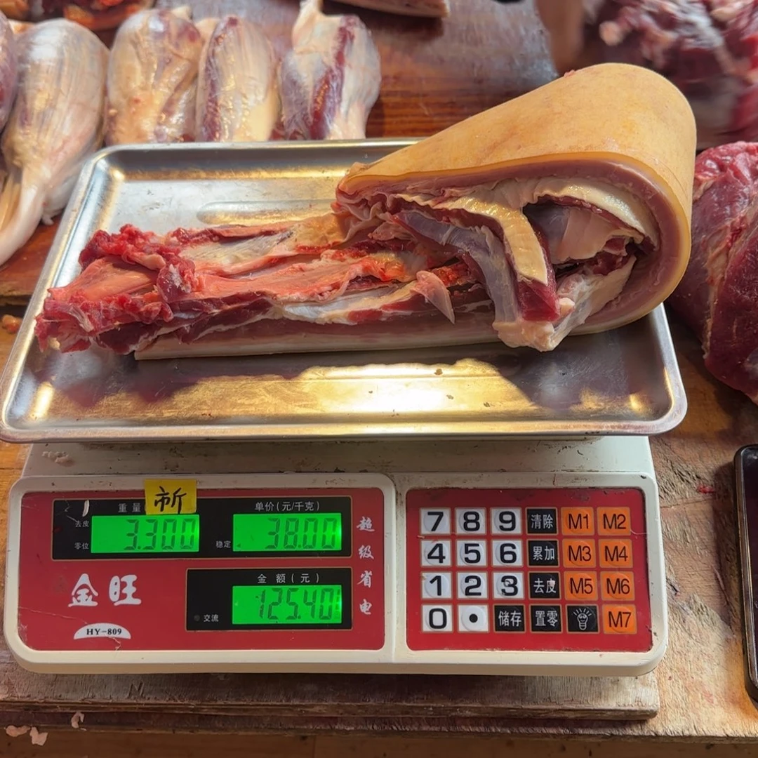 7中国大陆食用农产品3.3