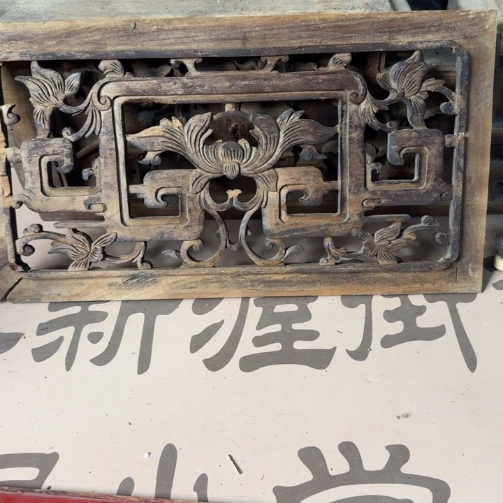 香榧木星*这么样我不去