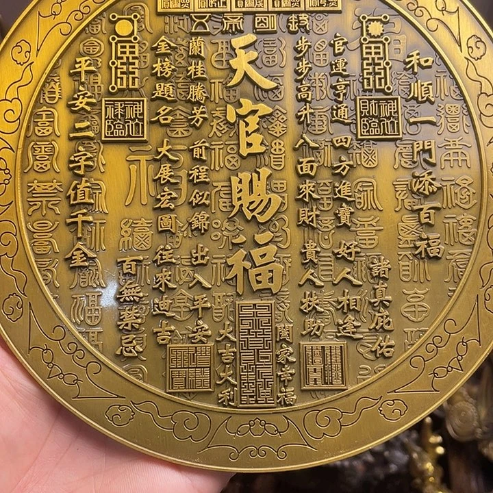 健健康康平平安安