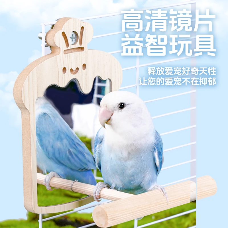 鹦鹉镜子杨木站棍站杆玩具玄凤虎皮牡丹解闷啃咬防抑郁装饰玩具