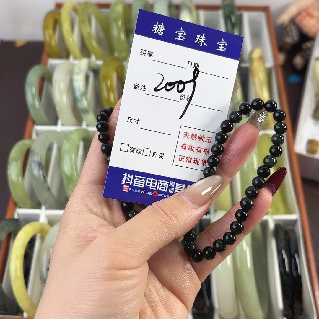 蛇纹石玉手镯未镶嵌四***?