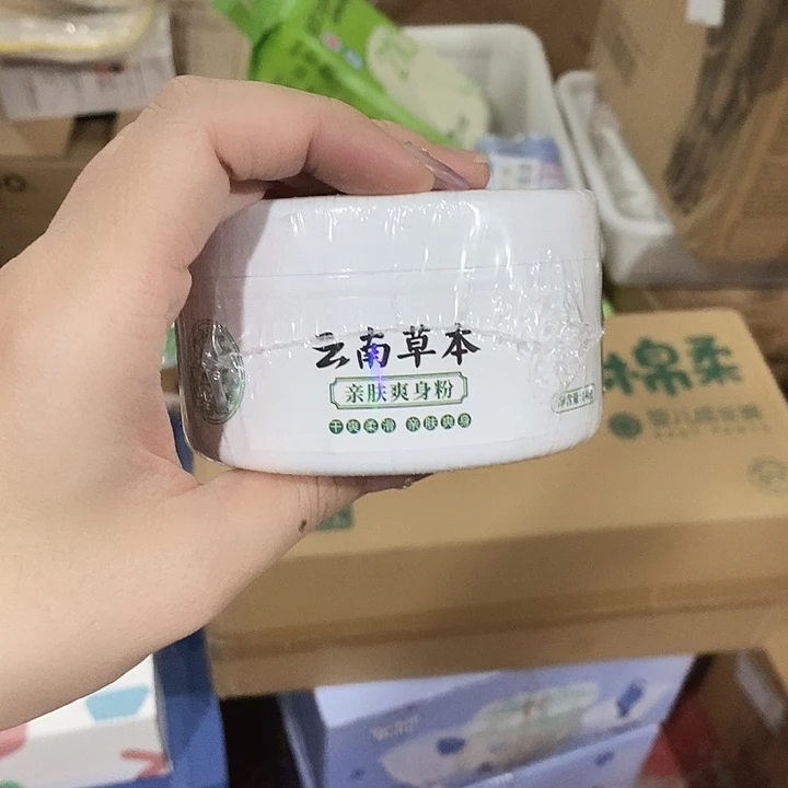 密码款牛津纺直播下单，默认微瑕