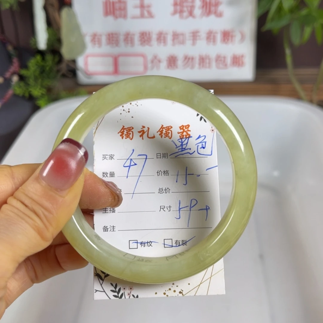 【闪购商品】蛇纹石玉手镯未镶嵌黑*
