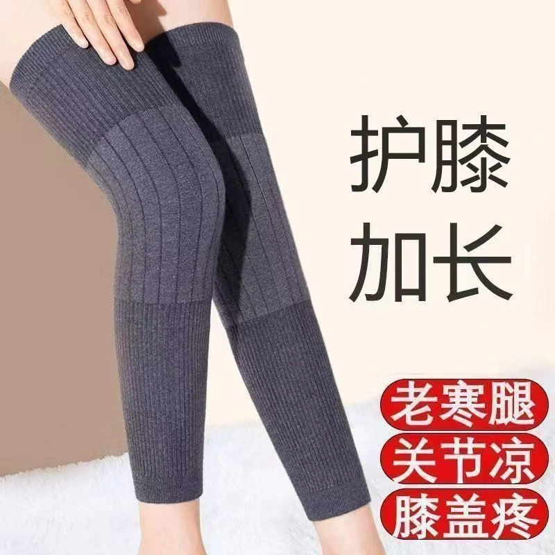 羊绒护膝长秋冬加长护膝膝盖防滑冬季护膝防寒加厚护腿骑行护膝r