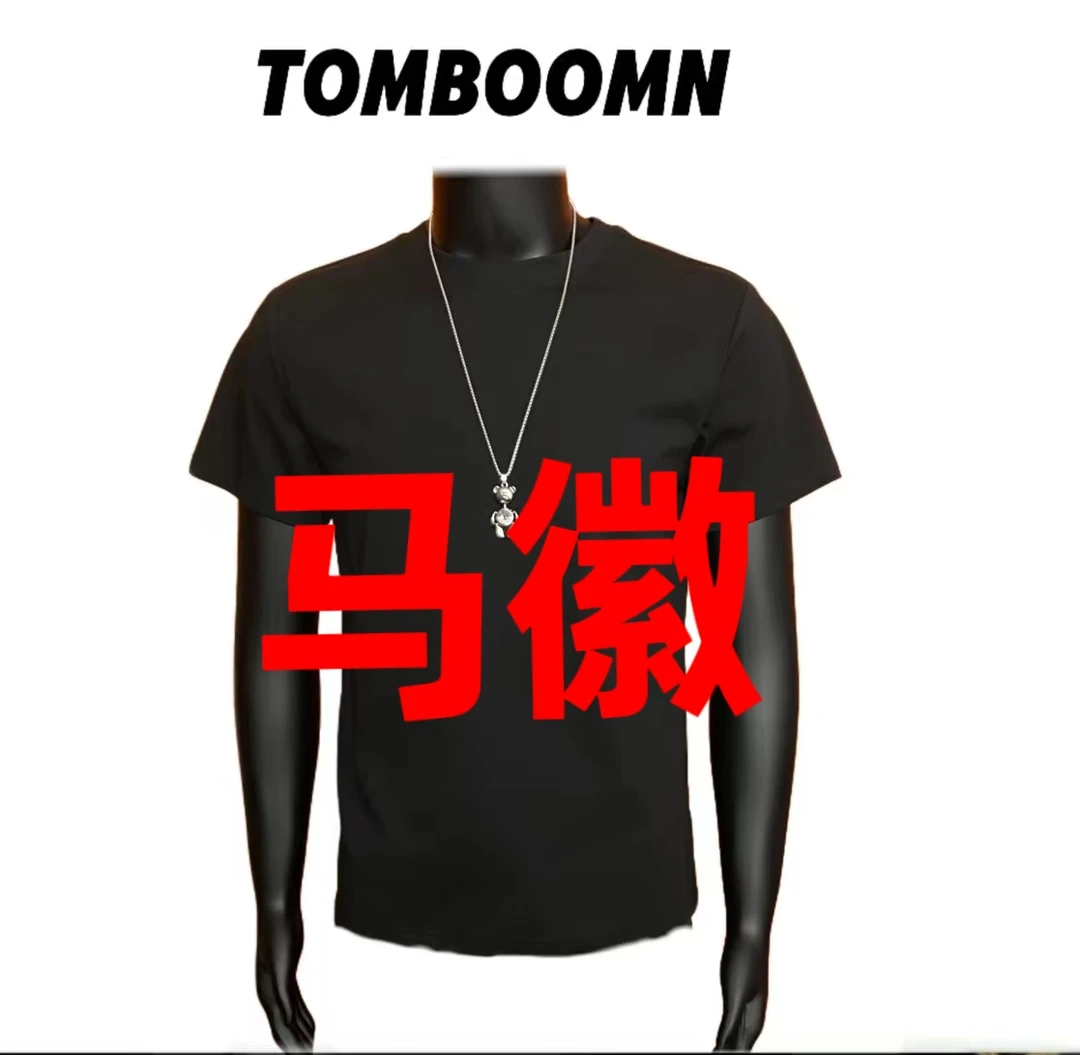 【18马徽】24s简约高级T恤