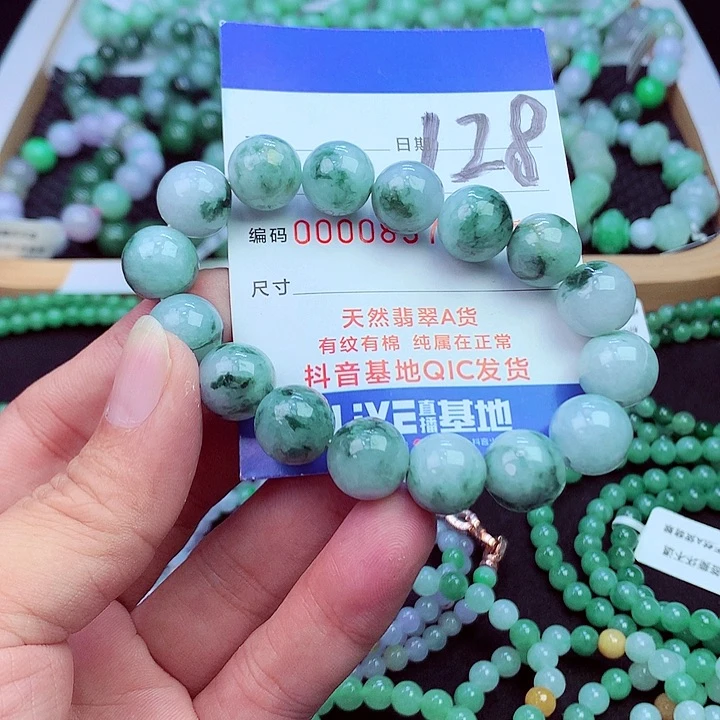 毛衣链未镶嵌翡翠