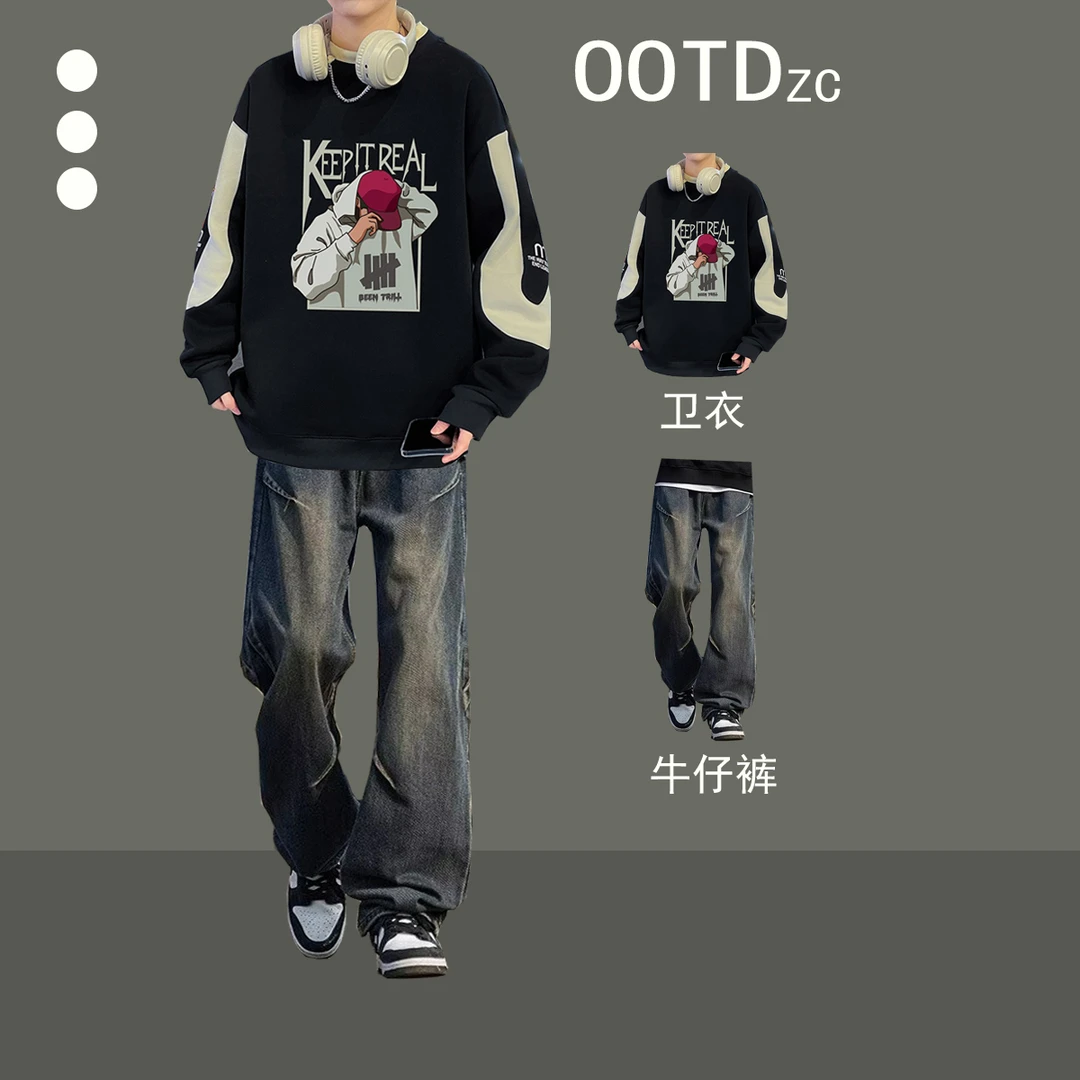 男生春秋酷帅一套男装青少年宽松卫衣牛仔裤套装港风复古潮男穿搭