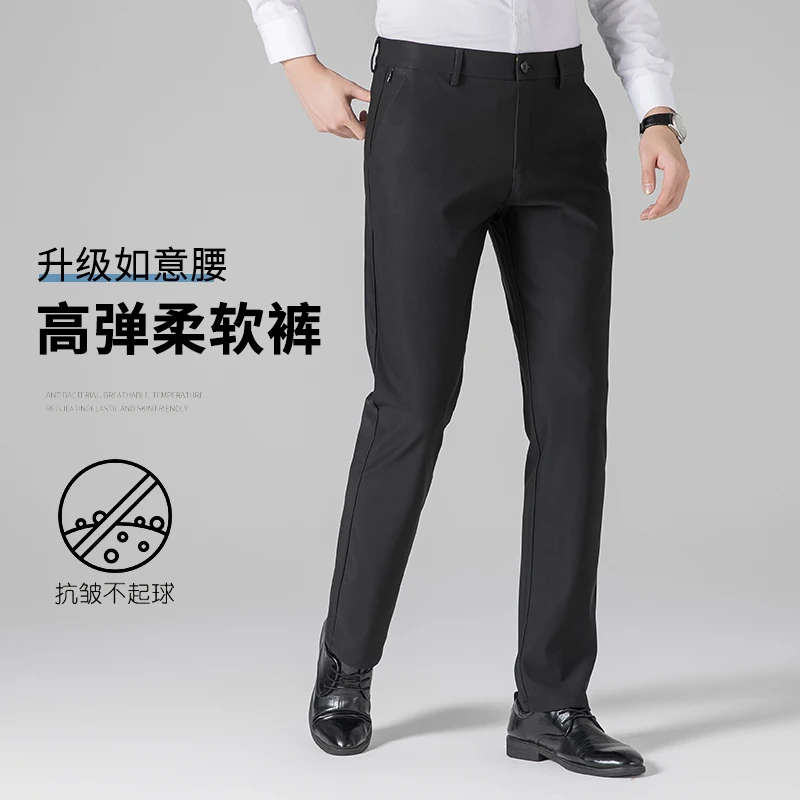 VBA 908 MYM男士商务休闲时尚西裤舒适百搭长裤男春秋垂顺外穿