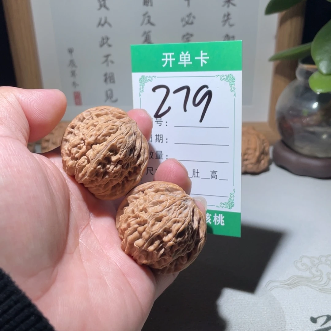 文玩核桃吊坠磨盘40