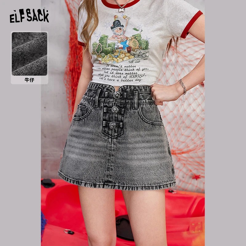 妖精的口袋街头当道高腰a字灰色半身裙2024盘扣牛仔短裙24217033