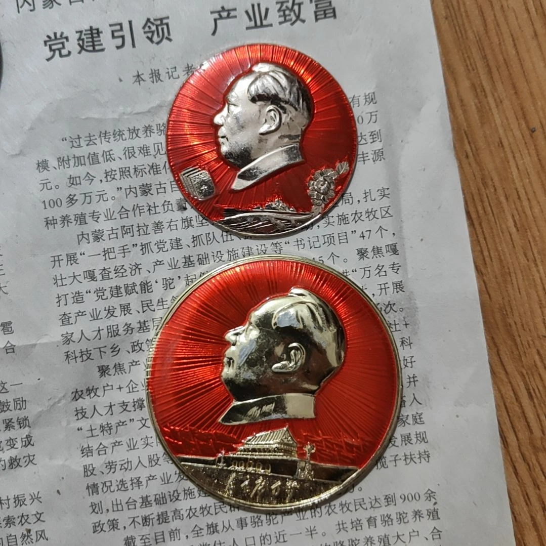 赛***曼其他普通金属圆形红色人物像章