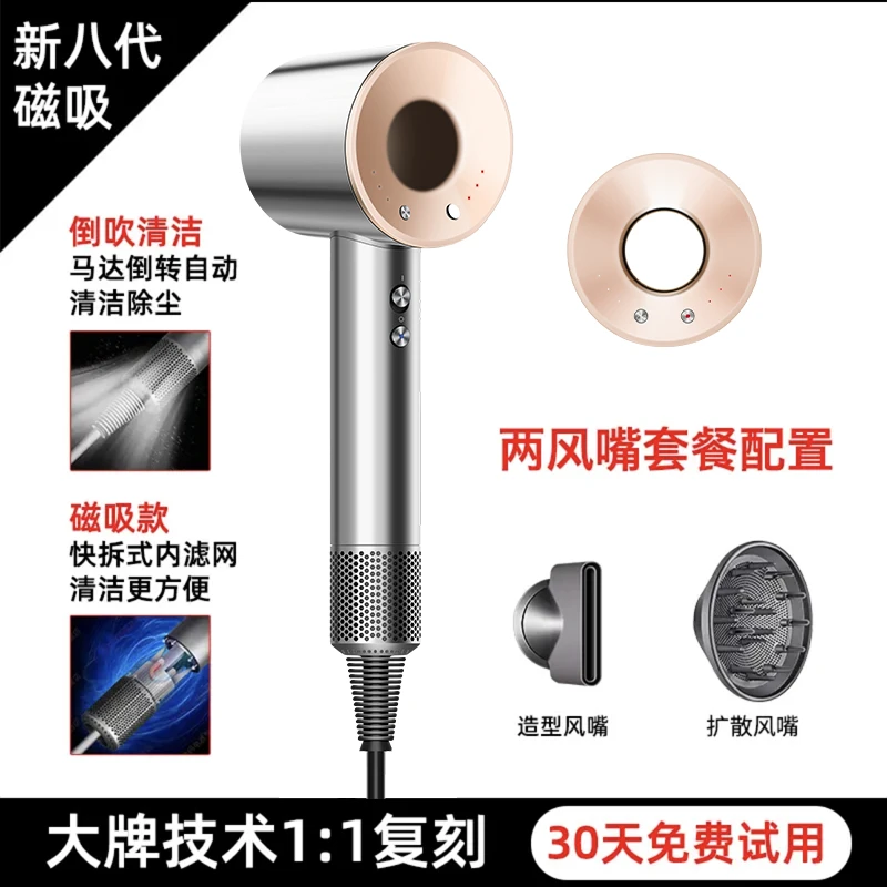 1美发专业版发型师发廊专用大功率高速无叶速干护发恒温护吹风机