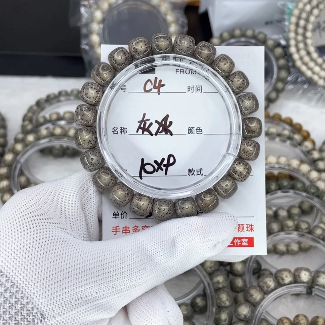 星月菩提手串c灰冰