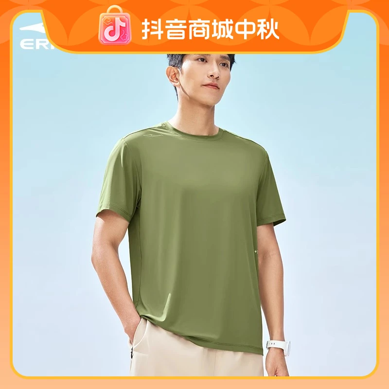UPF50+丨鸿星尔克短袖透气男士透气健身百搭运动T恤51225102026