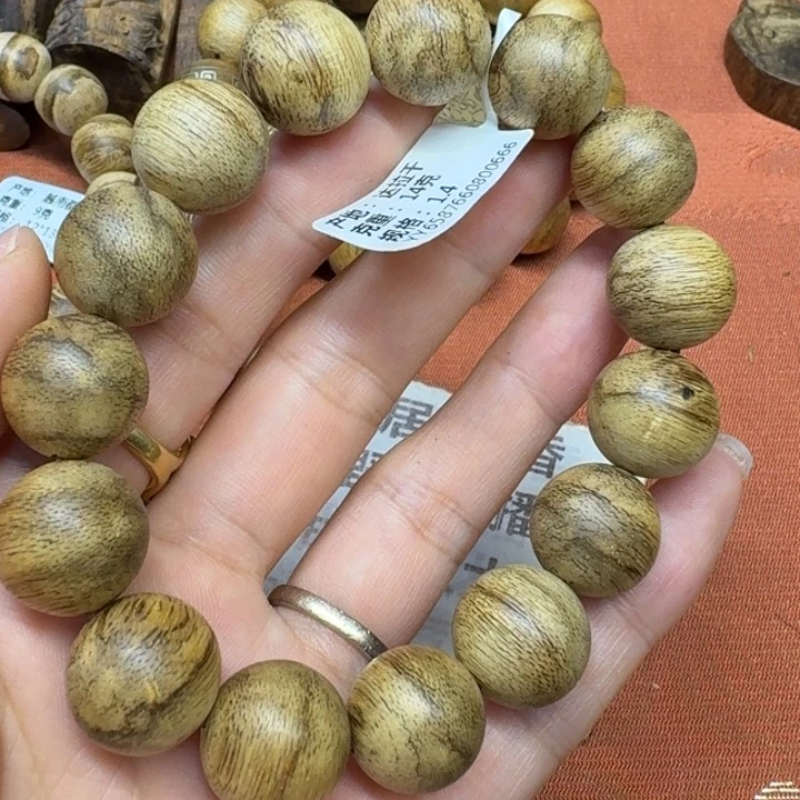 沉香沉香碎屑馨安居沉香888888