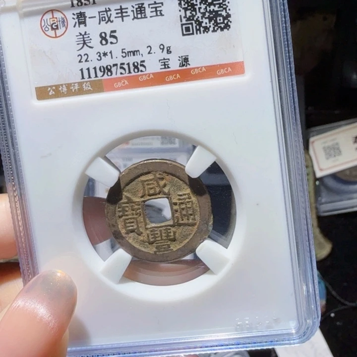 铜As历朝历代……5185