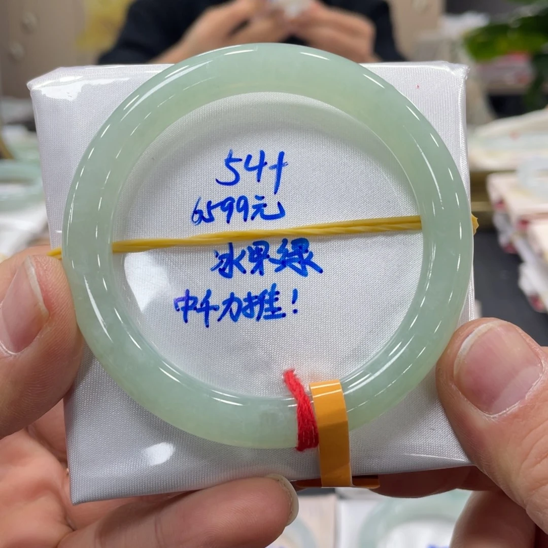 未镶嵌手镯翡翠翡翠