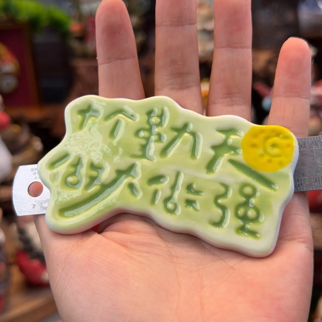 小镇青花每日有新品