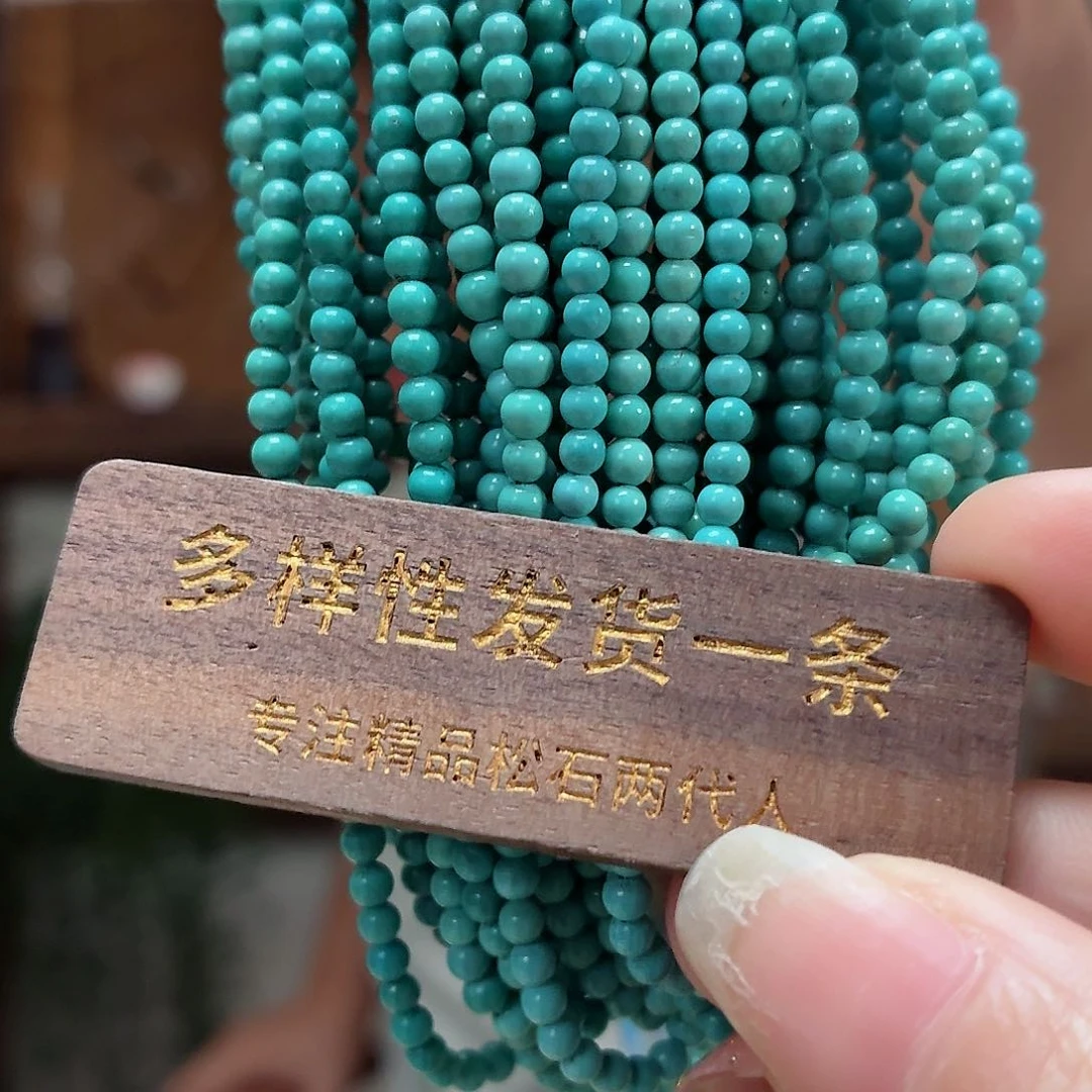 未镶嵌绿松石珠宝奇石多样性发货