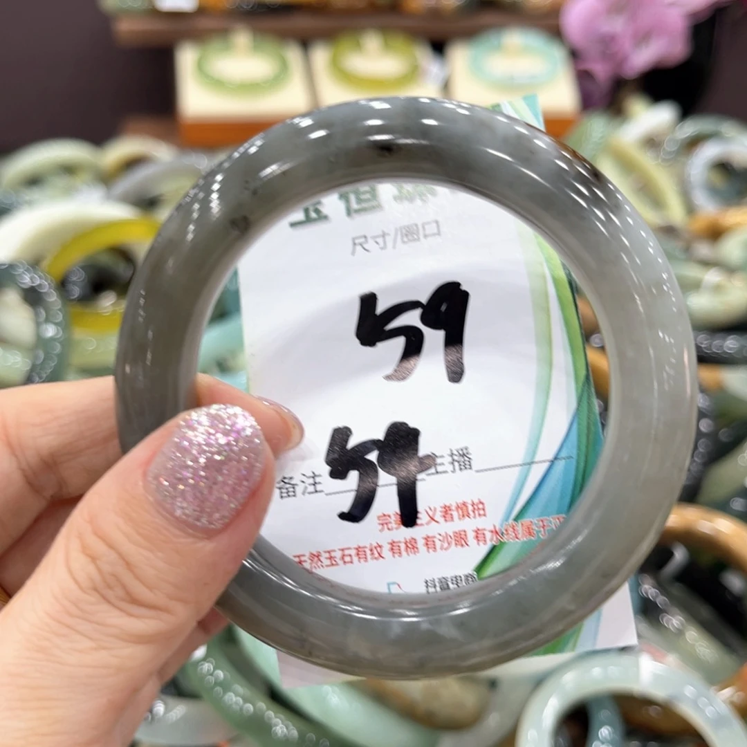 岫玉未镶嵌手镯手镯