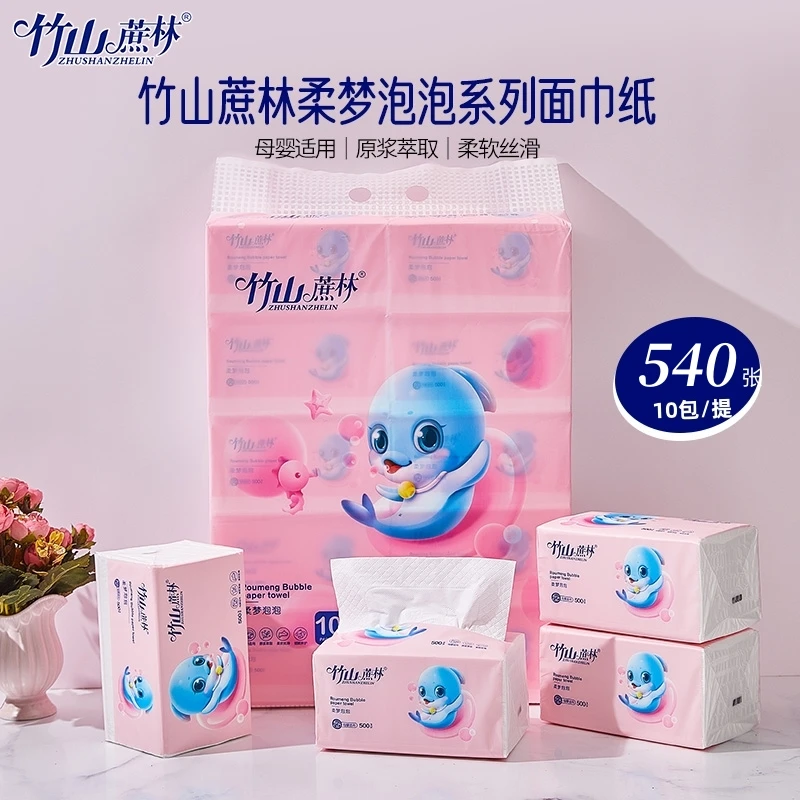 竹山蔗林抽纸实惠装540张大号面巾纸家用婴儿大包亲肤柔软餐巾纸