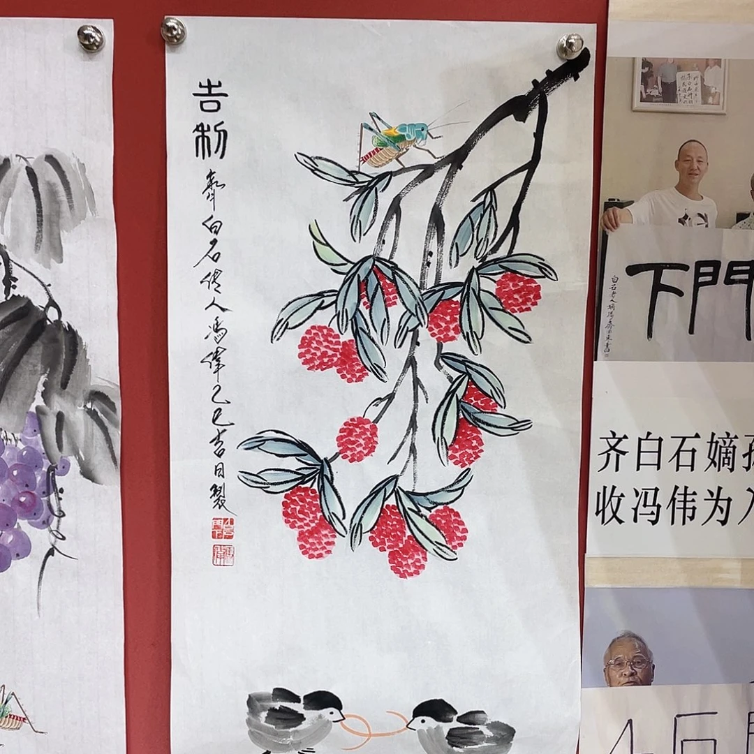 国画冯伟老师手绘国画作品音浩