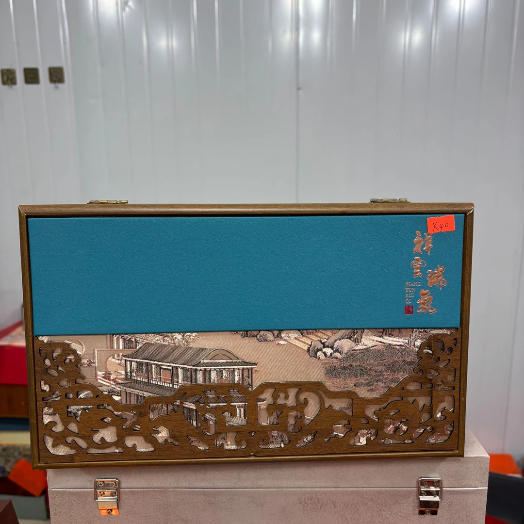 孤品X40 礼盒瑕疵+茶叶没有手提袋 介意勿拍