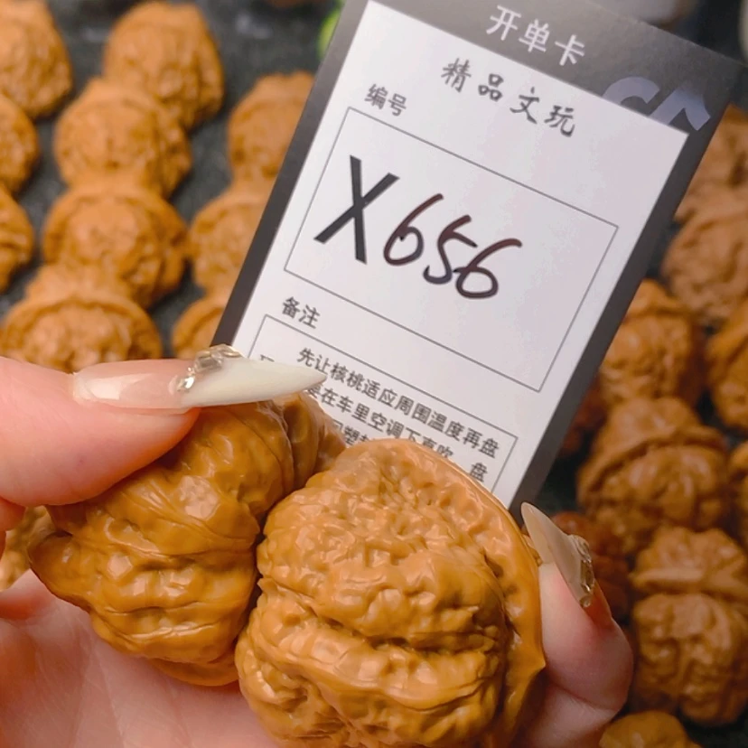 【闪购商品】把件桃核君*蛤蟆
