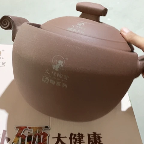 中式外贸单1个陶瓷4250富硒