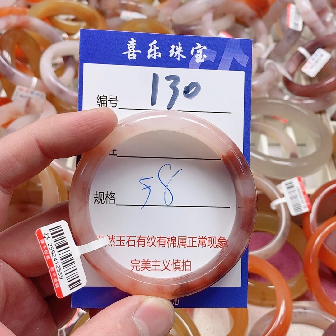 未镶嵌手镯石英质玉（金丝玉）