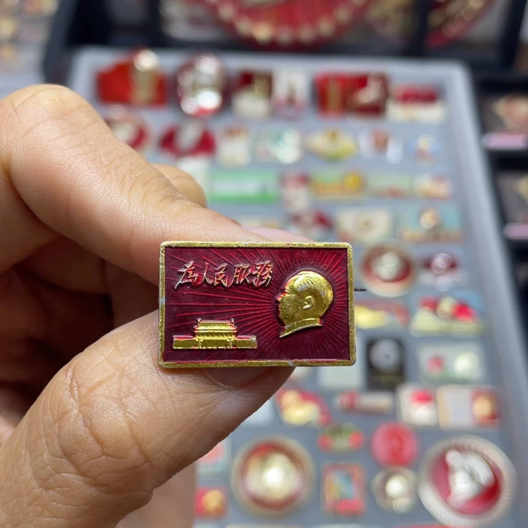 铝红色收藏佳品小彩章