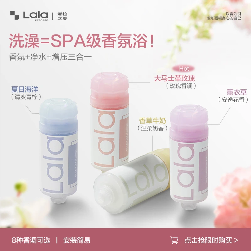 【娜拉之夏】增压除氯花洒过滤器淋浴过滤花洒